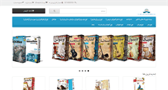 Desktop Screenshot of ebaygame.ir
